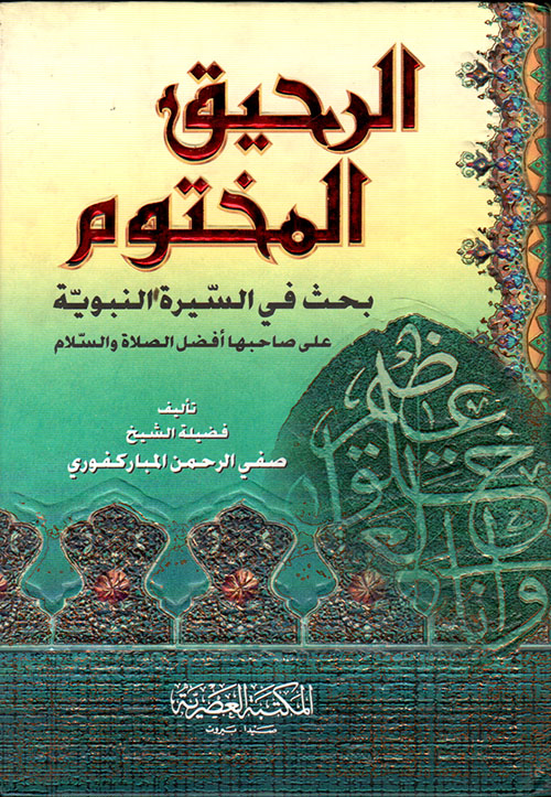 كتاب 